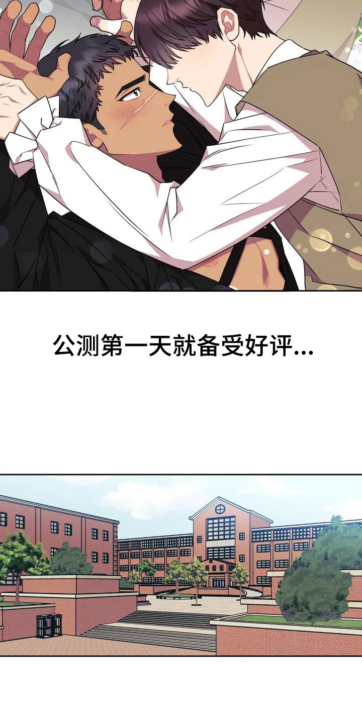 第1话12