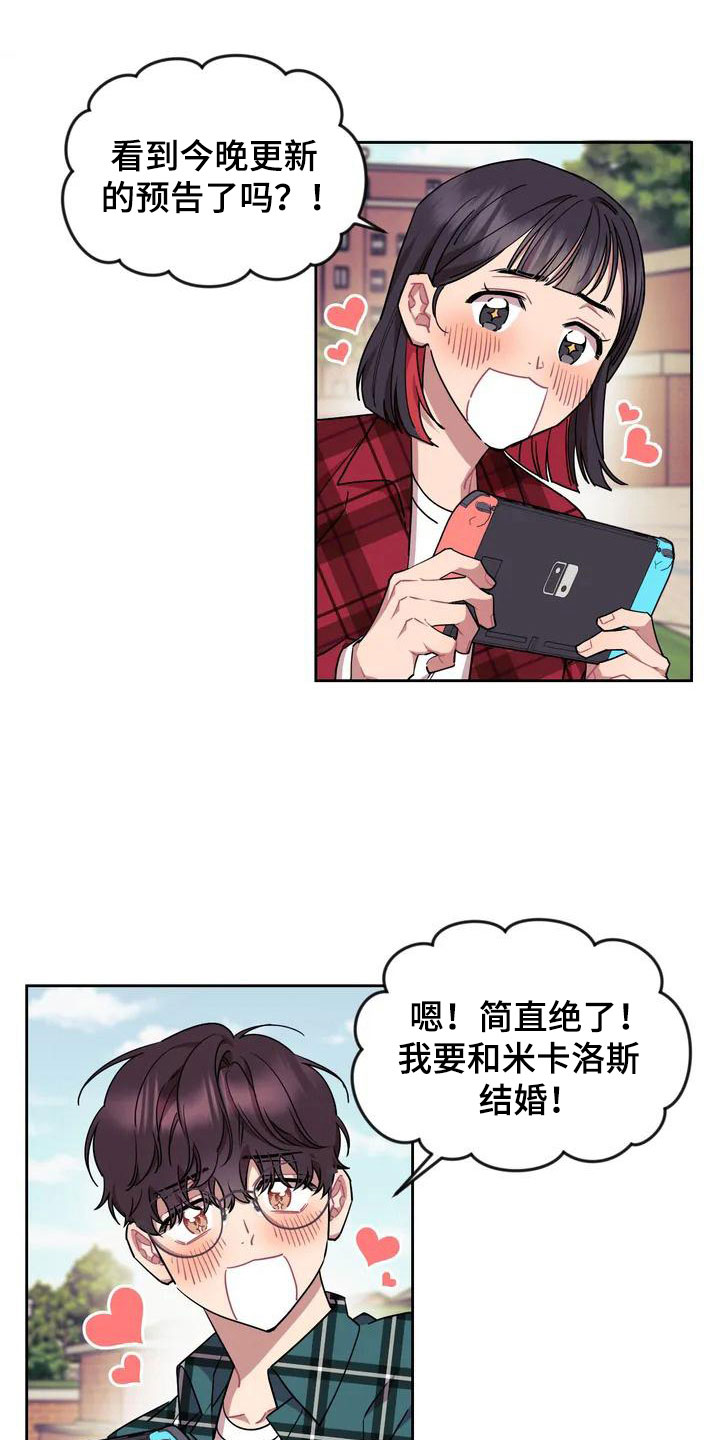 第1话13