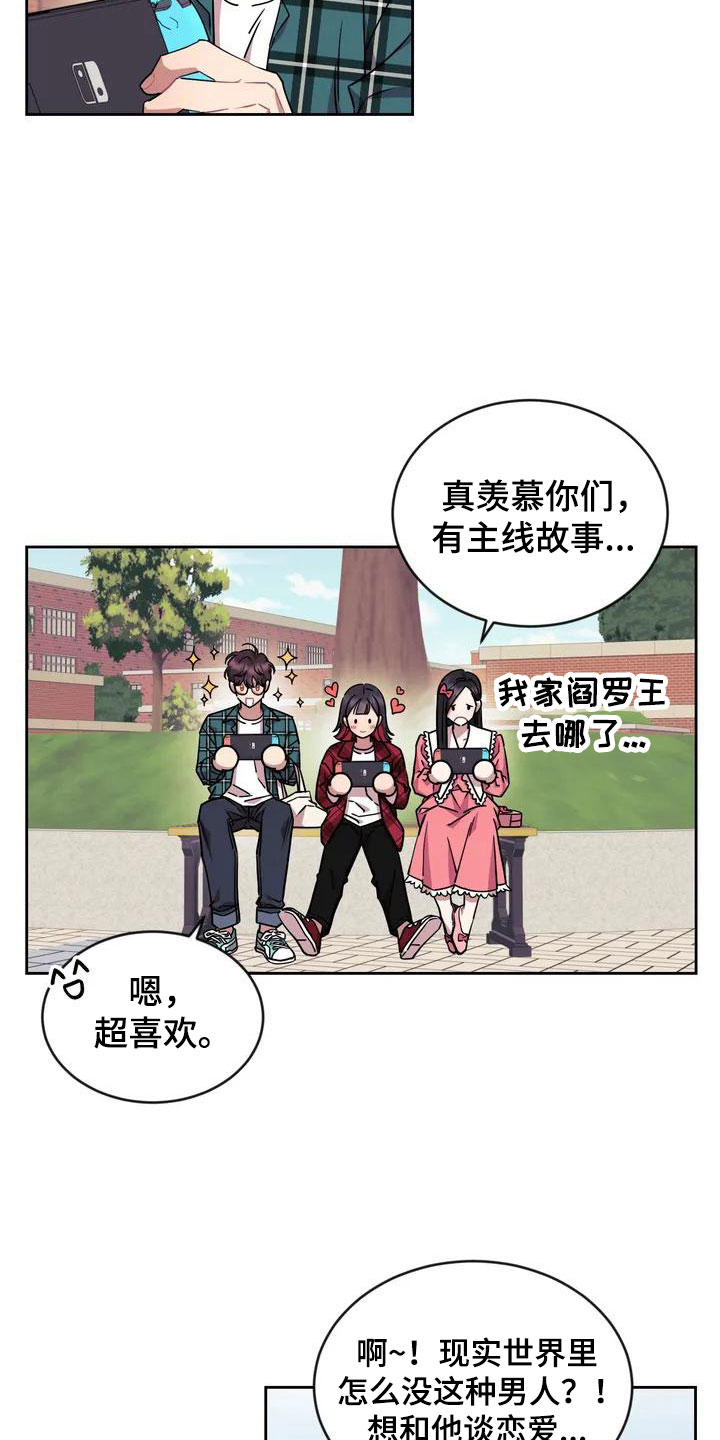 第1话14