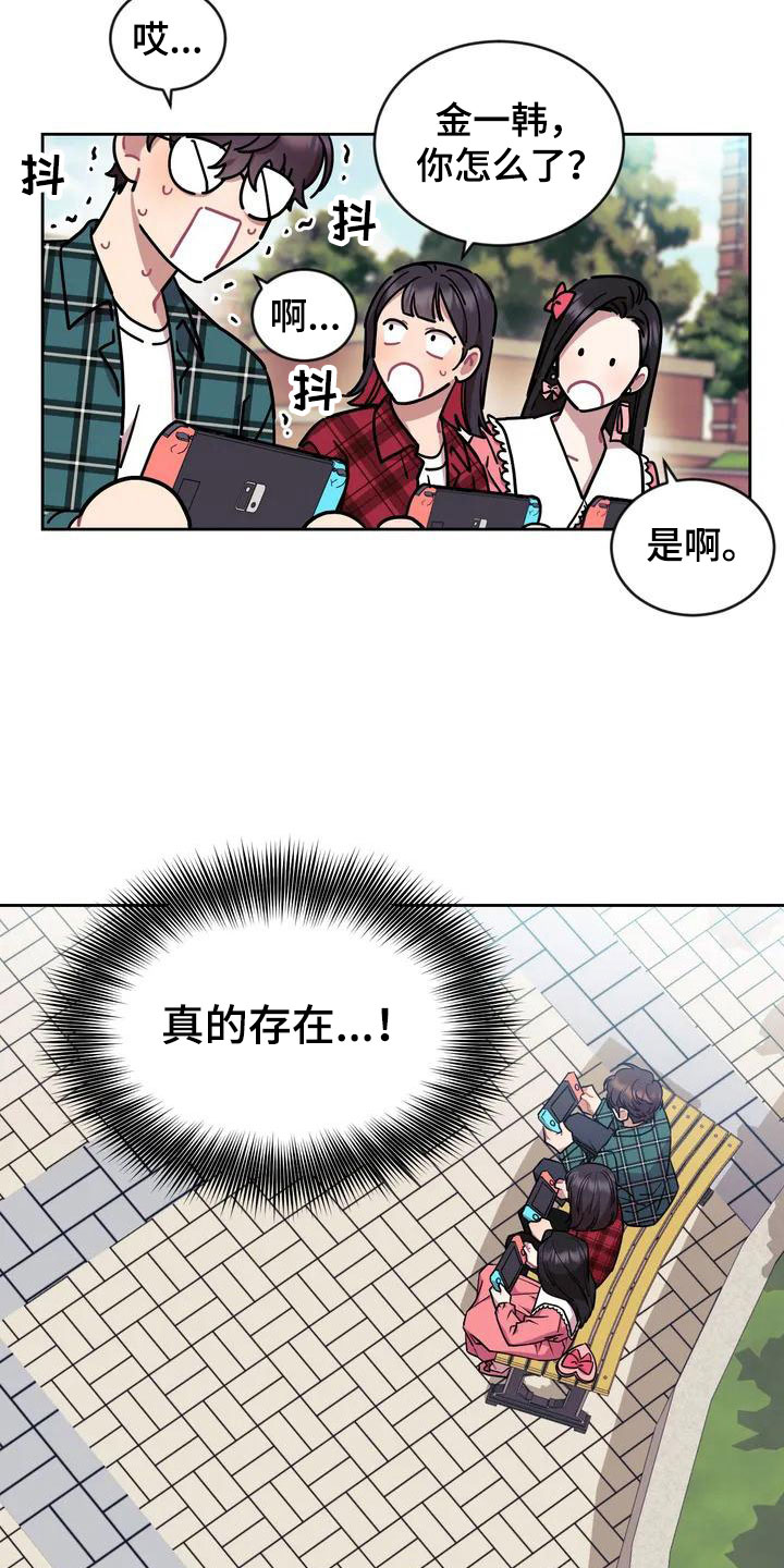 第1话19