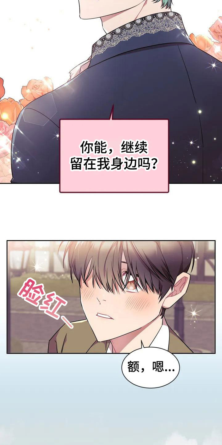 第1话3