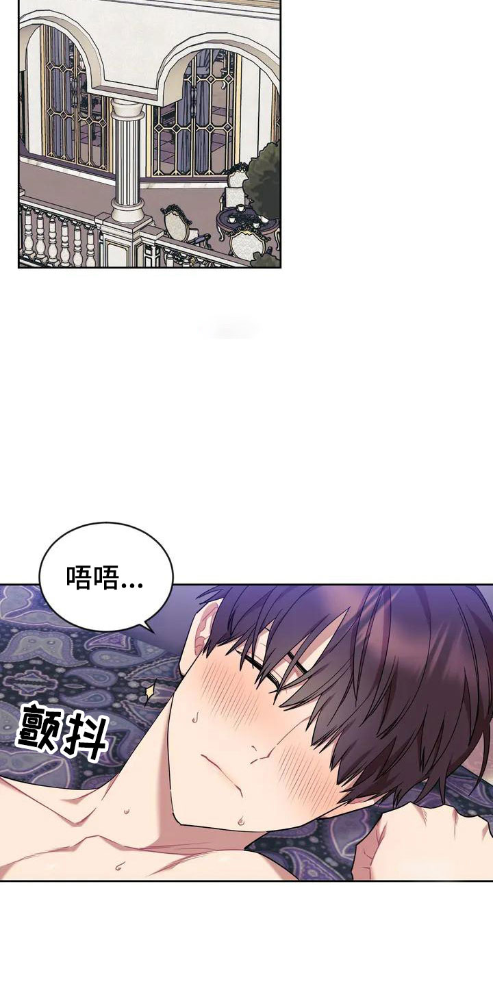 第1话5
