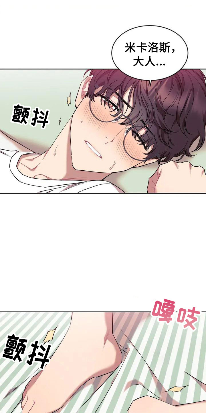 第1话6