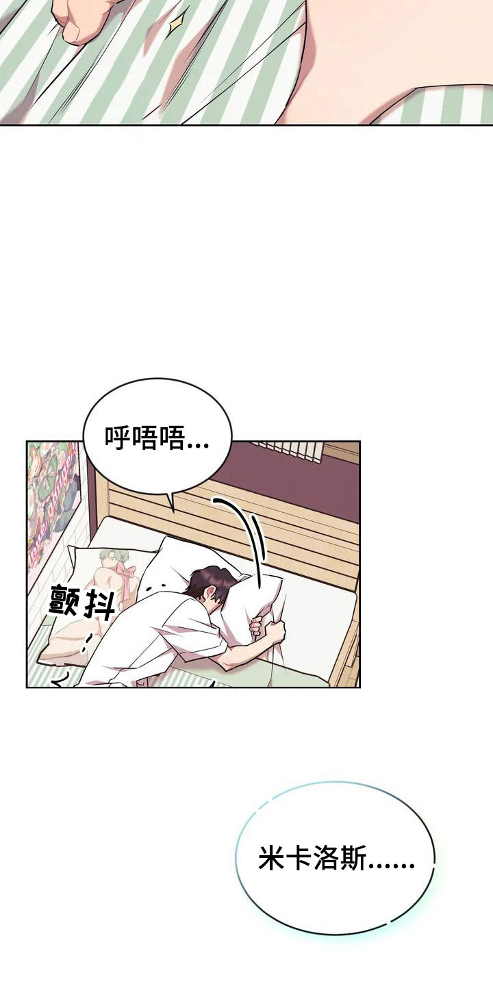 第1话7