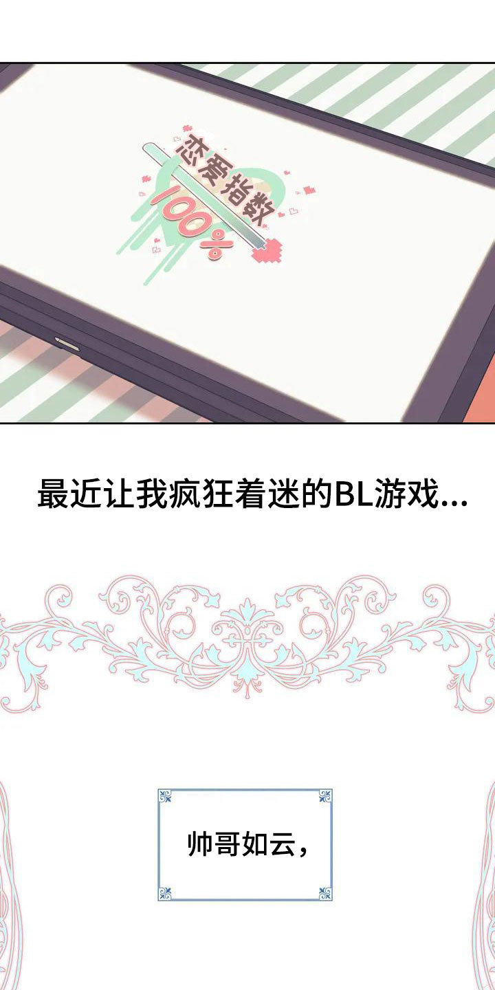第1话9