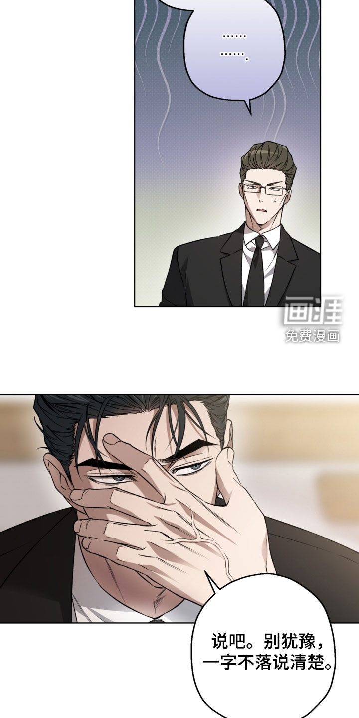 第53话10