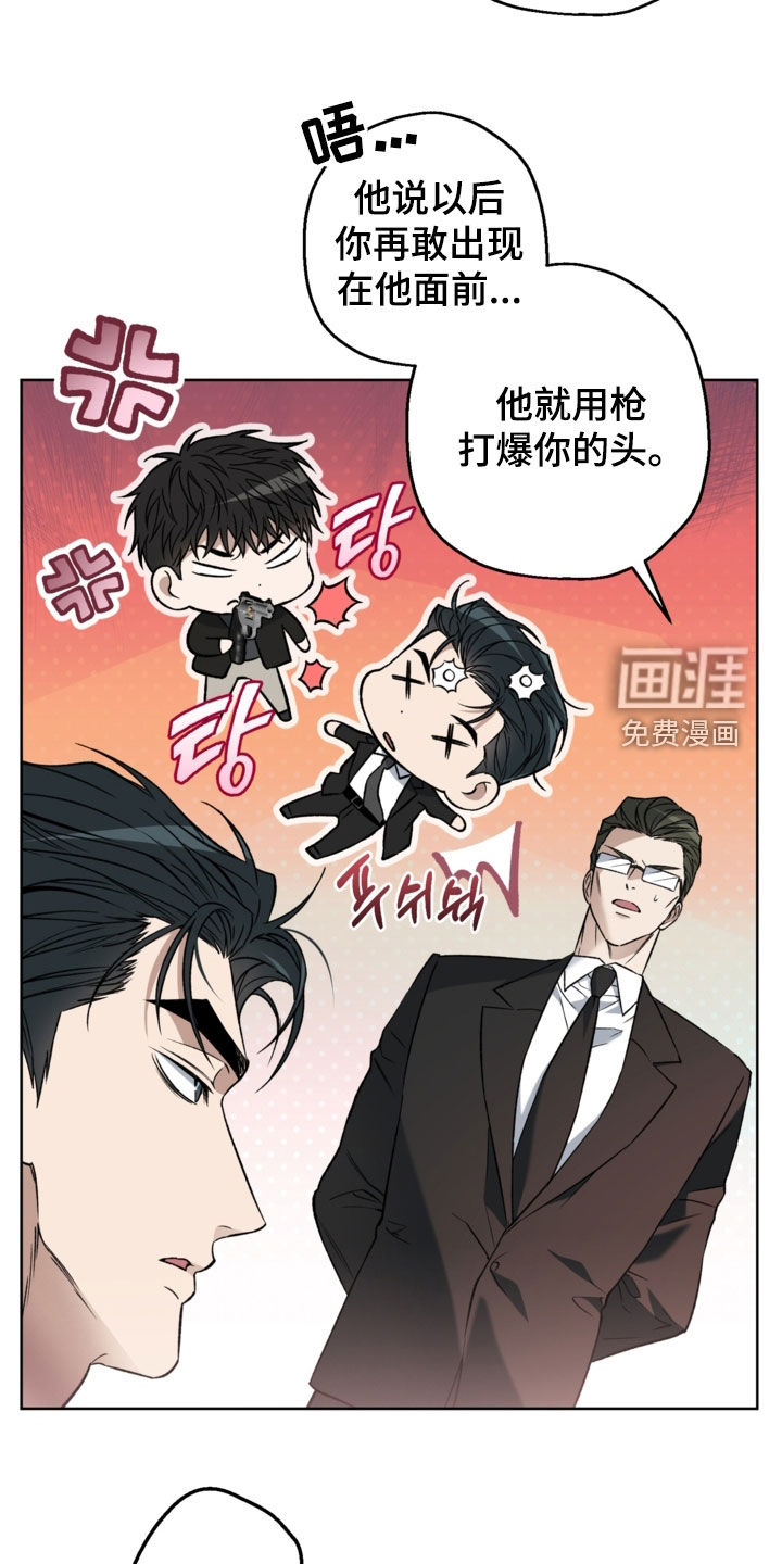 第53话11