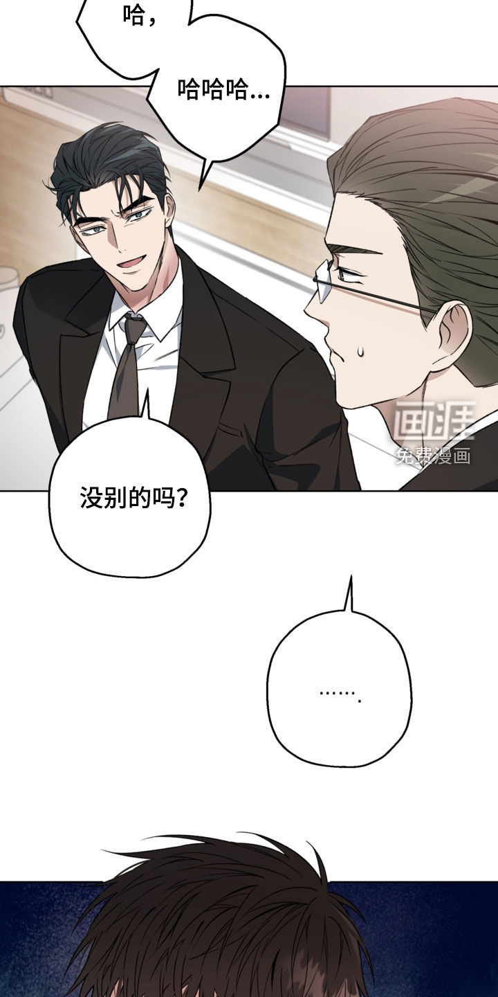 第53话12