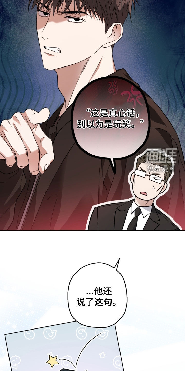 第53话13