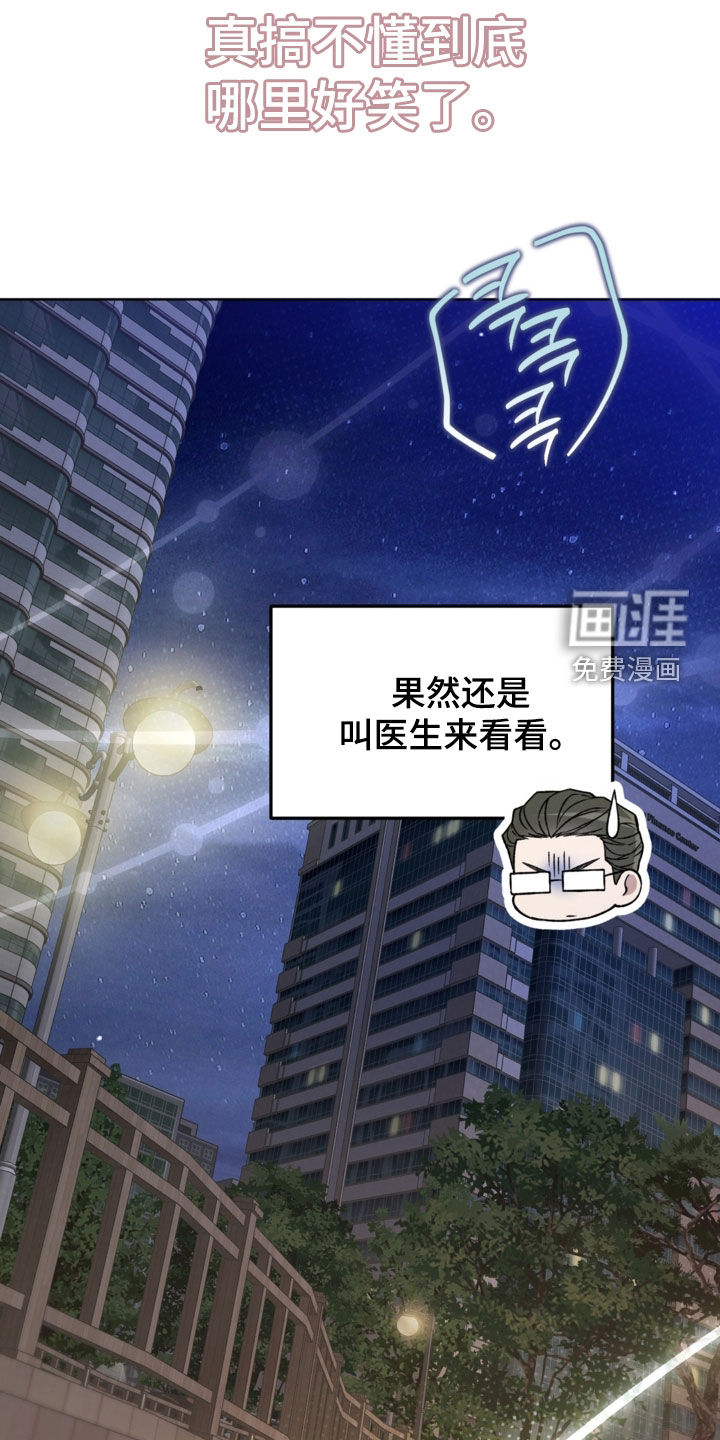 第53话17