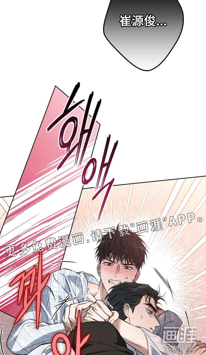 第53话2