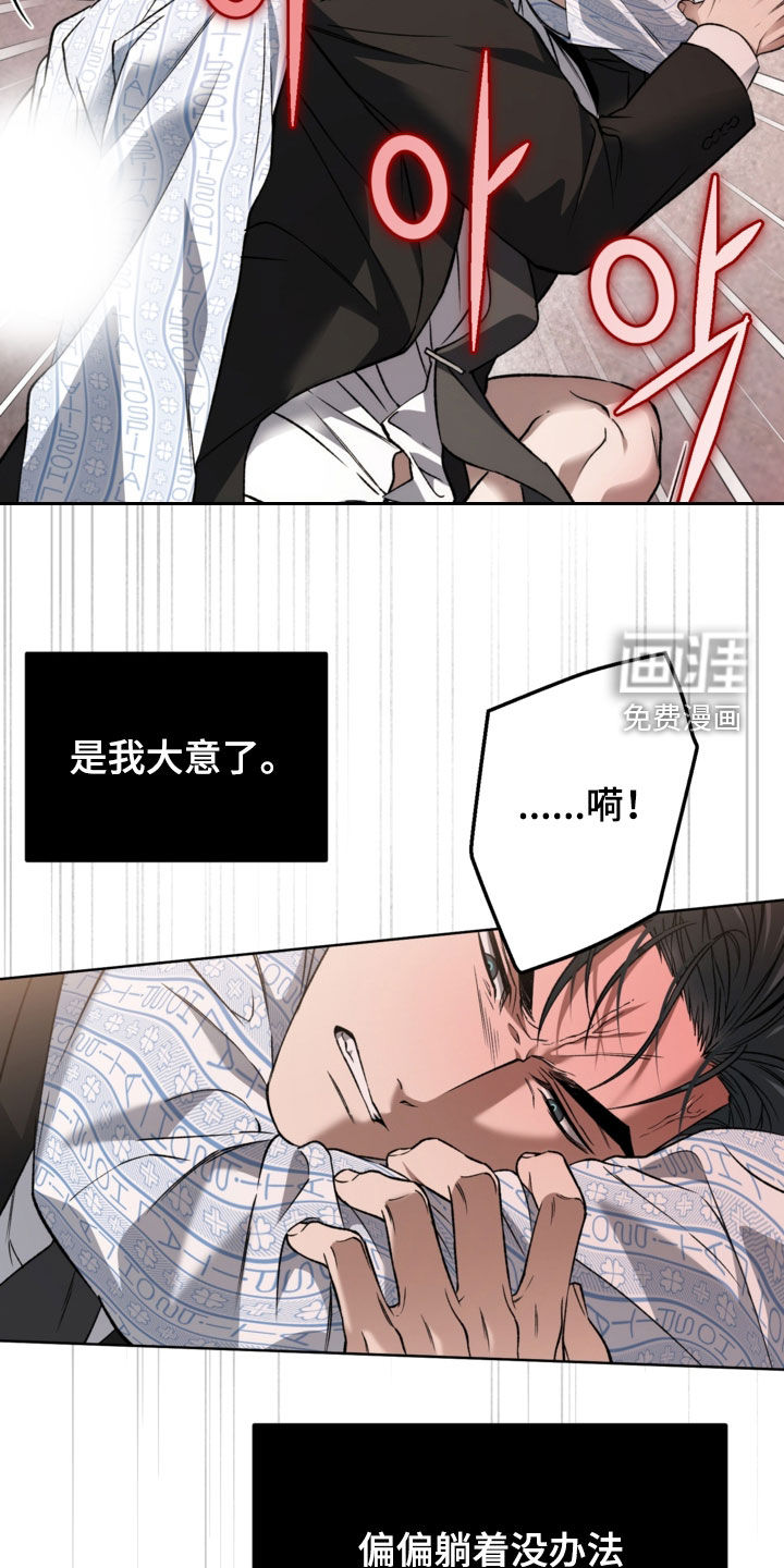 第53话3