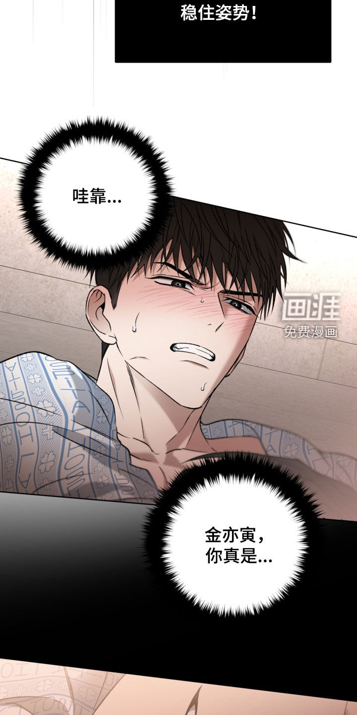 第53话4