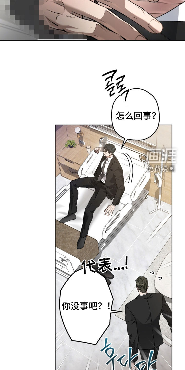第53话8