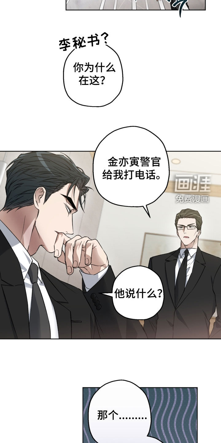 第53话9
