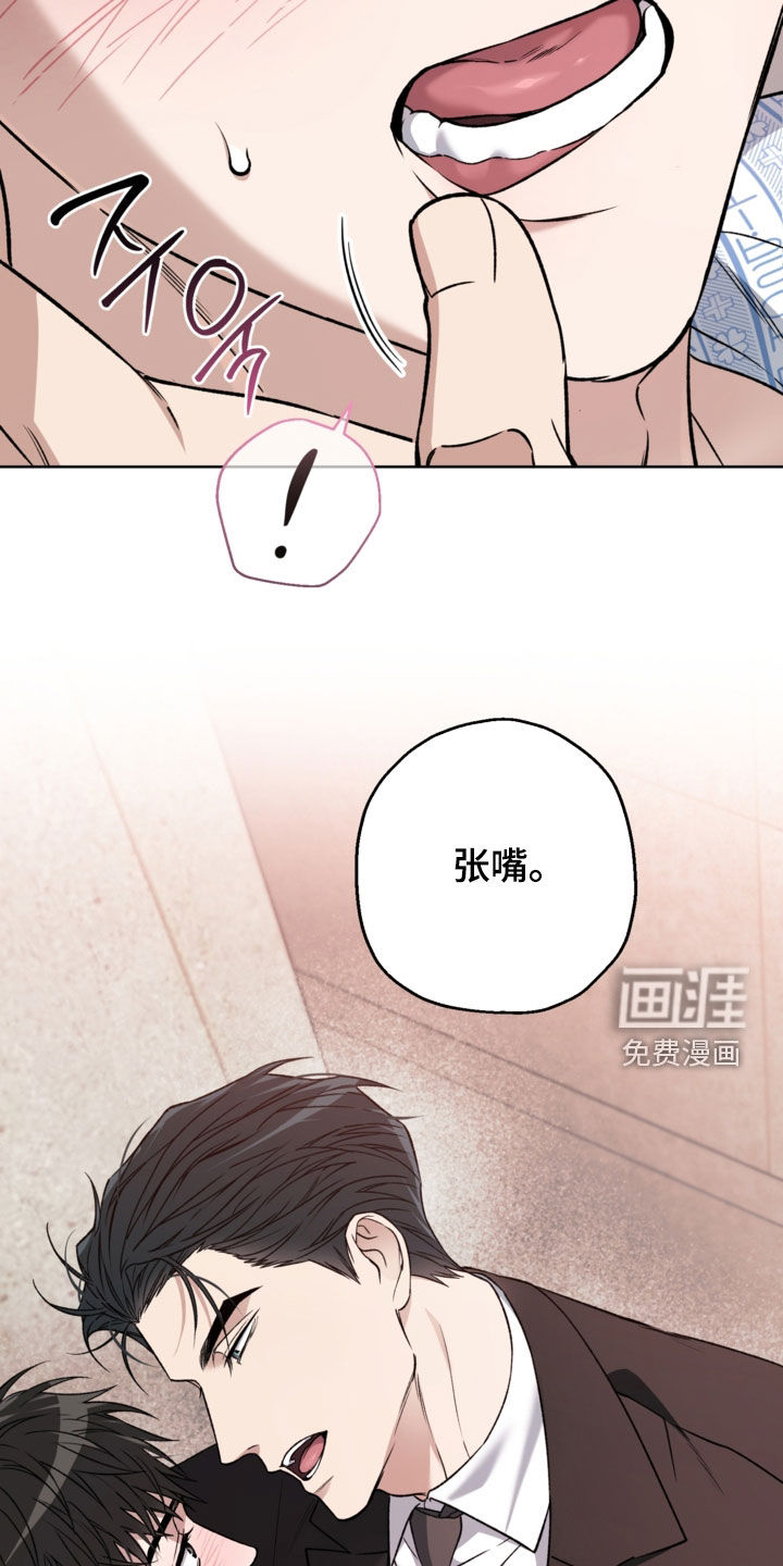 第52话10