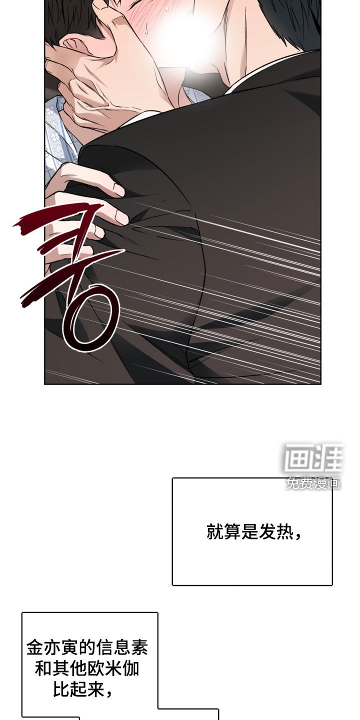 第52话12