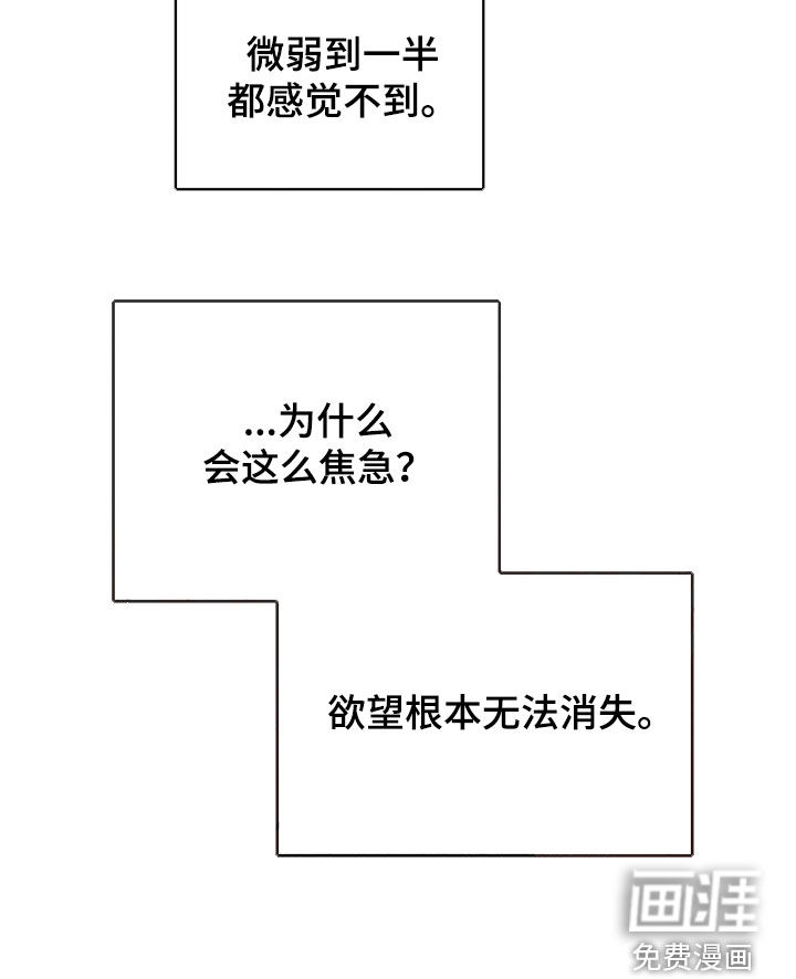 第52话13