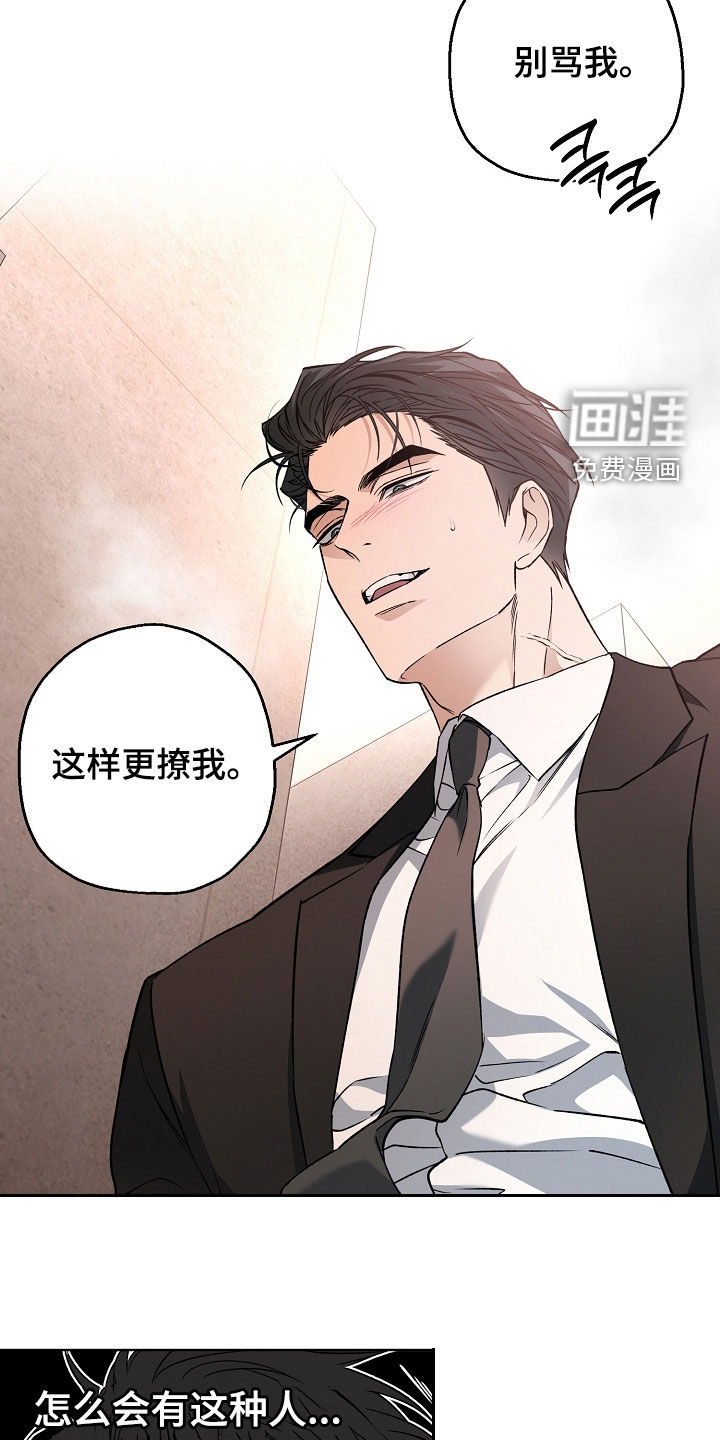 第52话17
