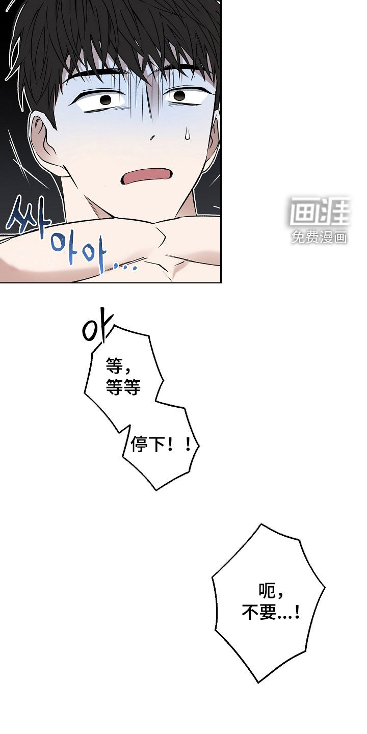 第52话18