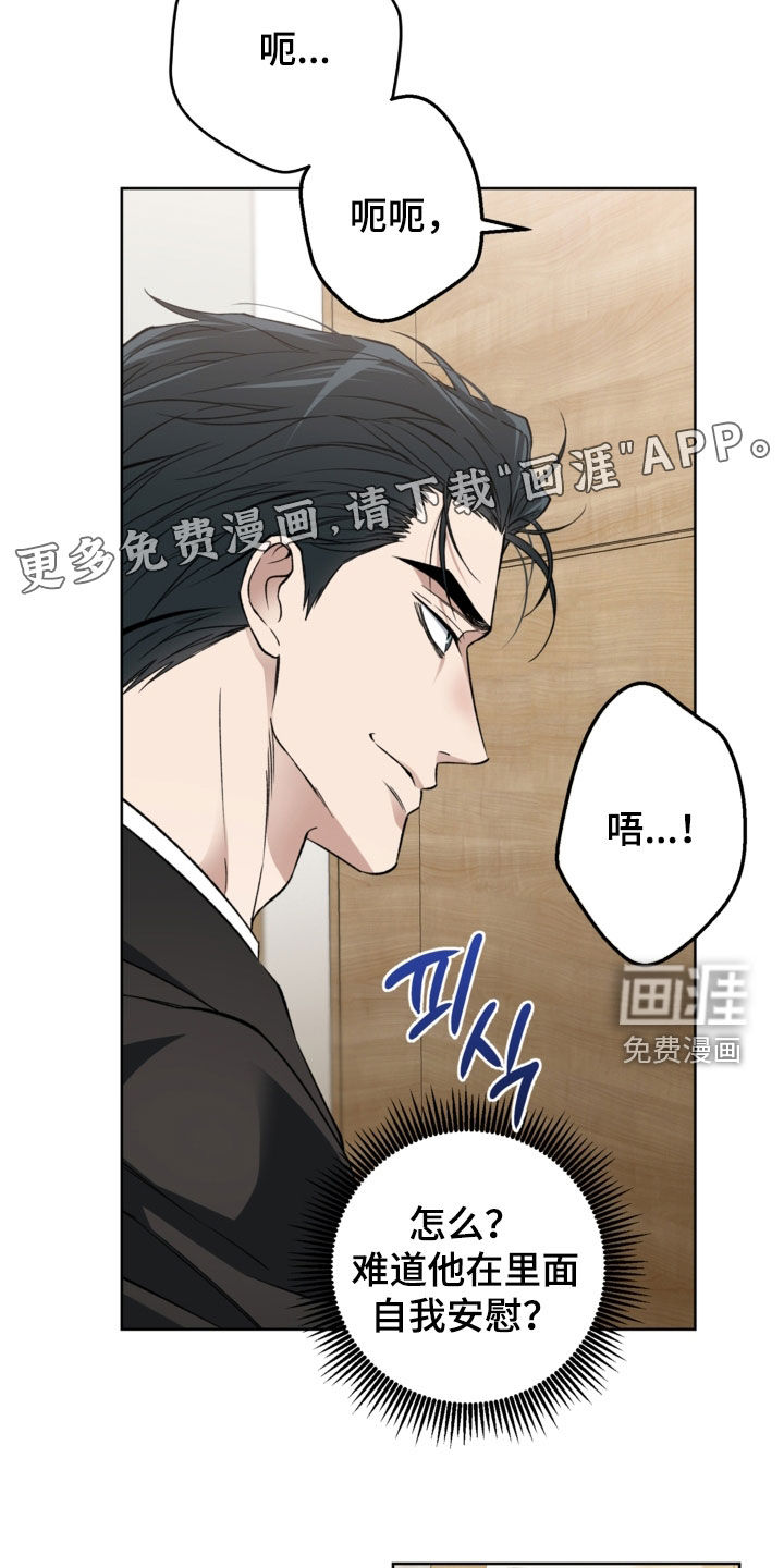 第52话2