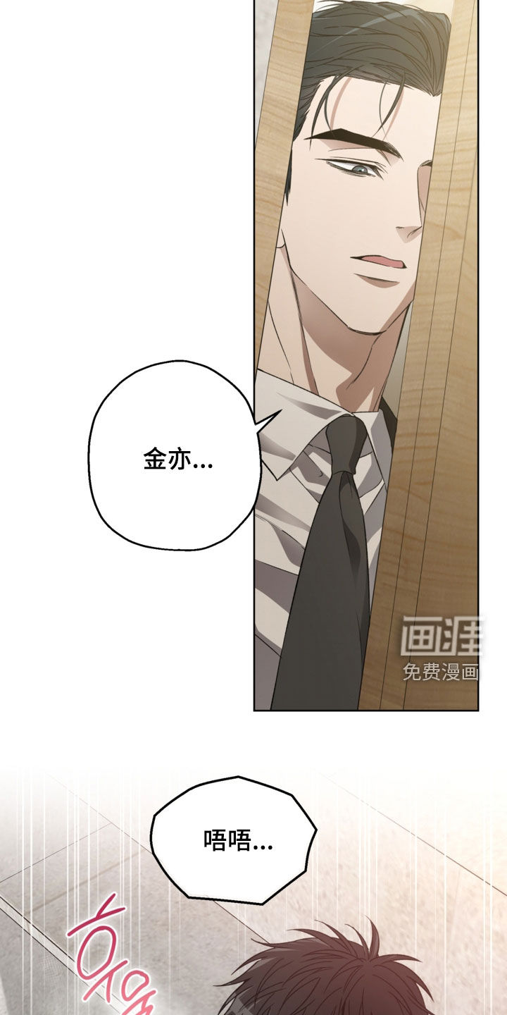 第52话3