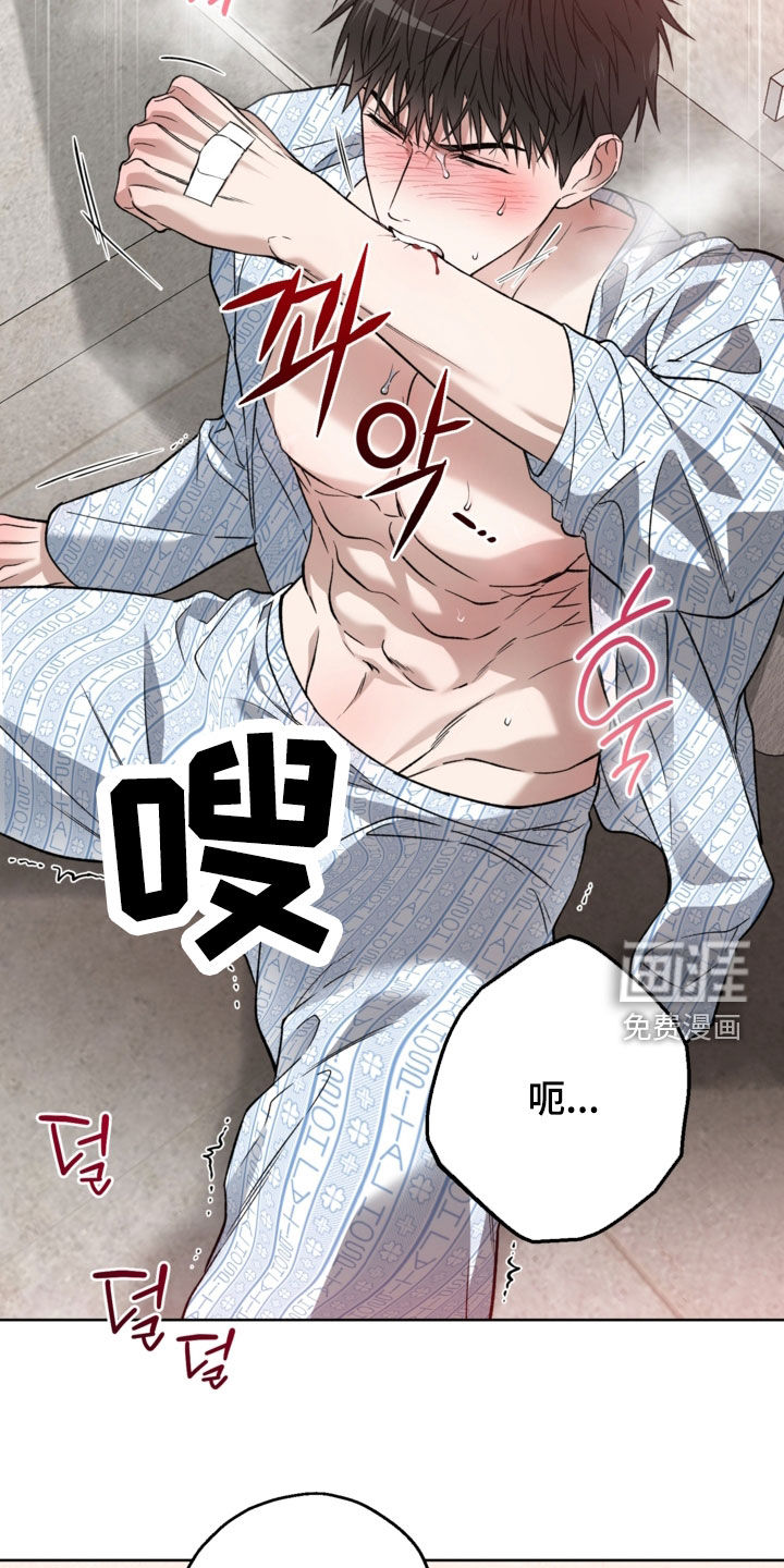 第52话4