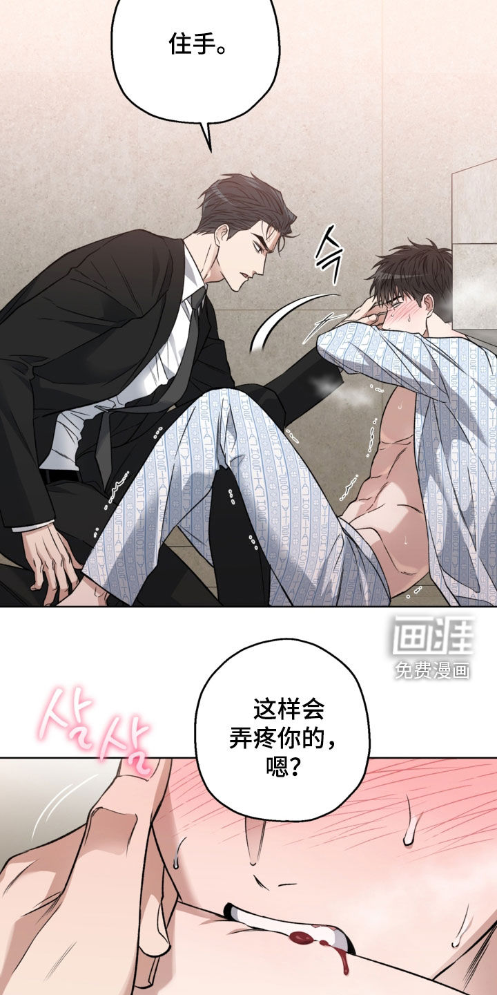 第52话5