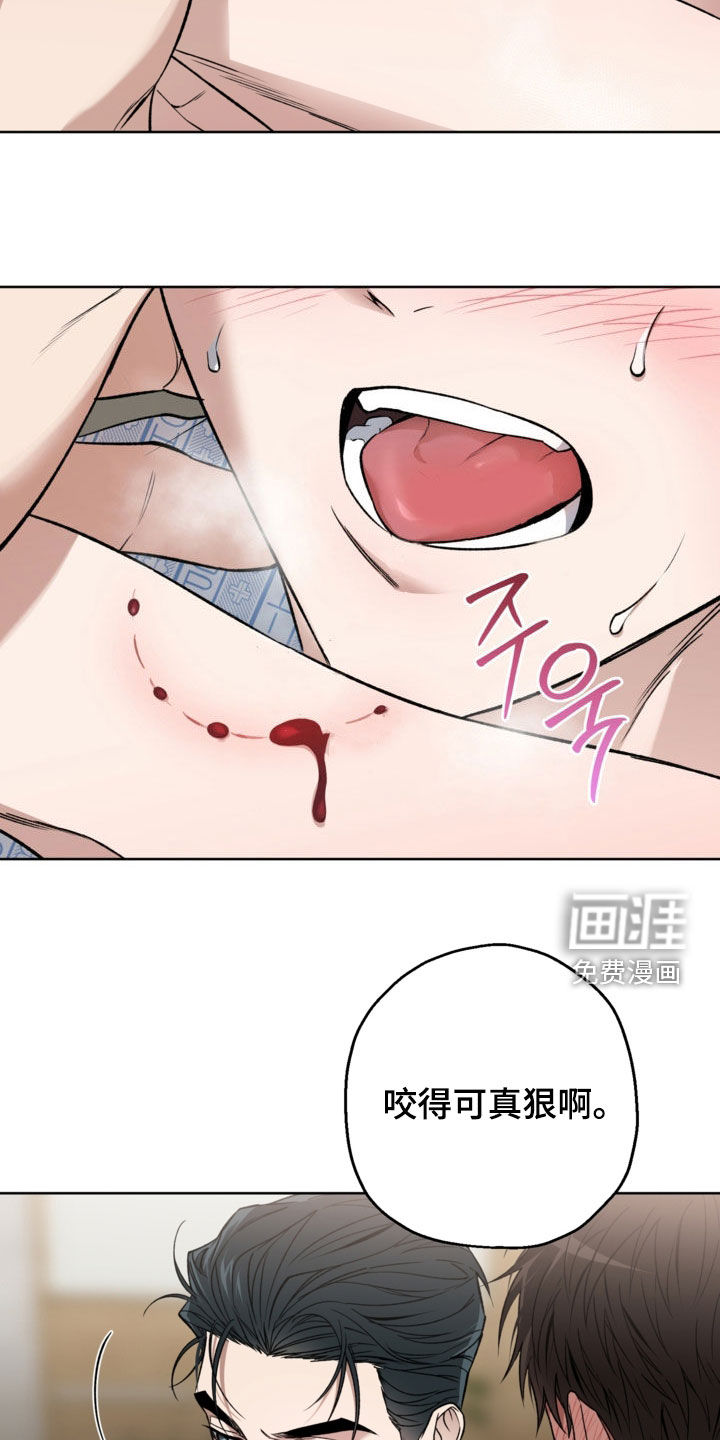 第52话6