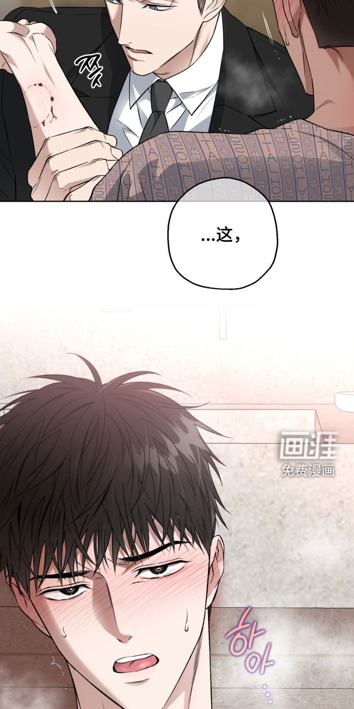 第52话7