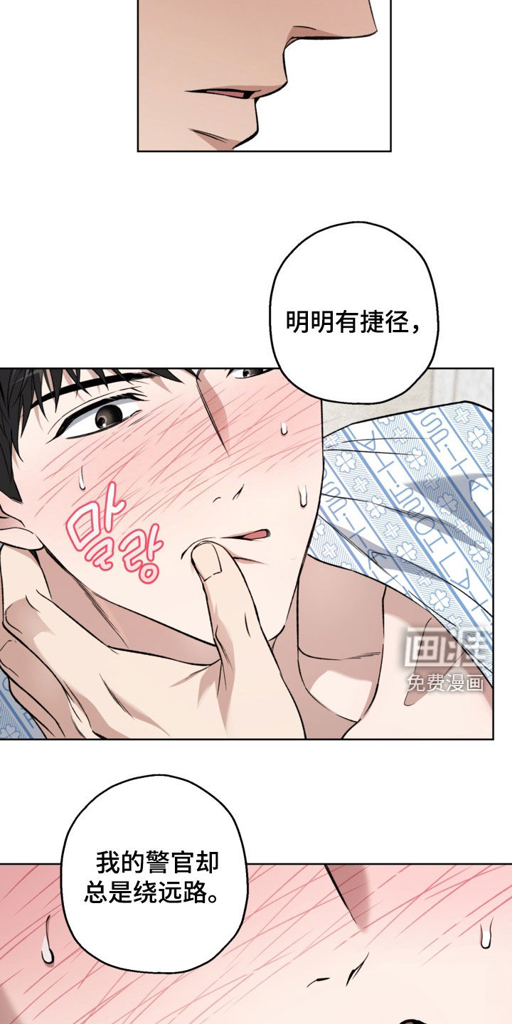 第52话9