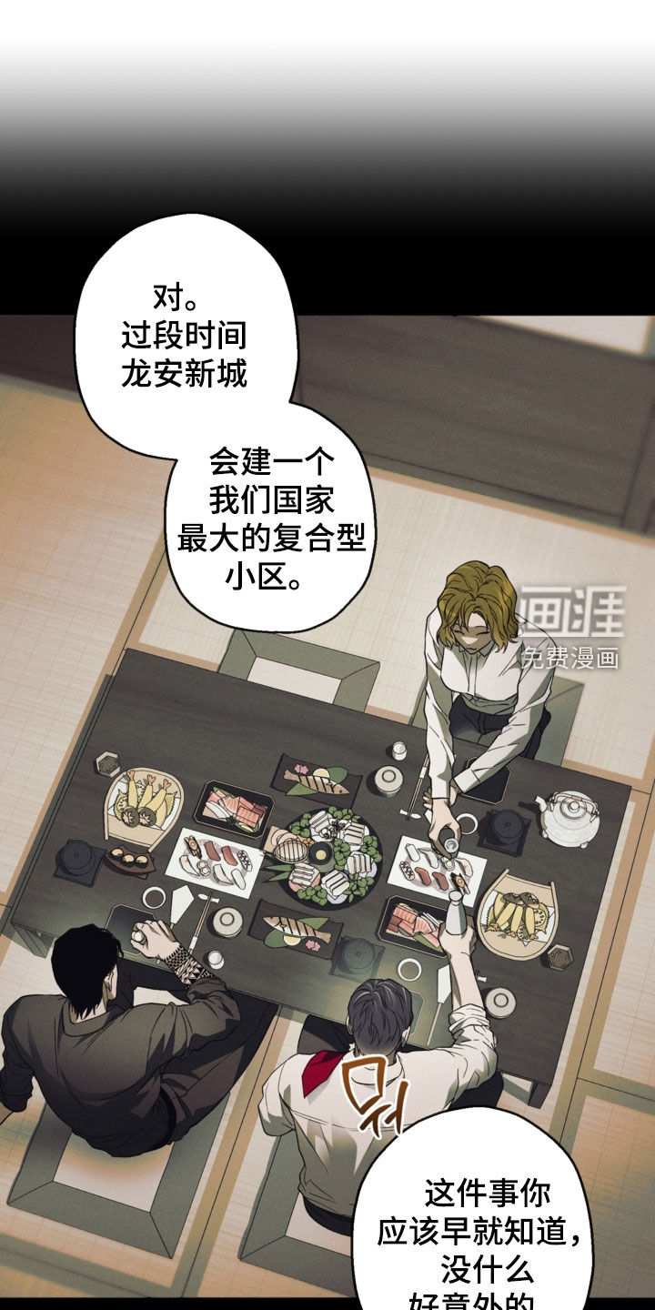 第55话0