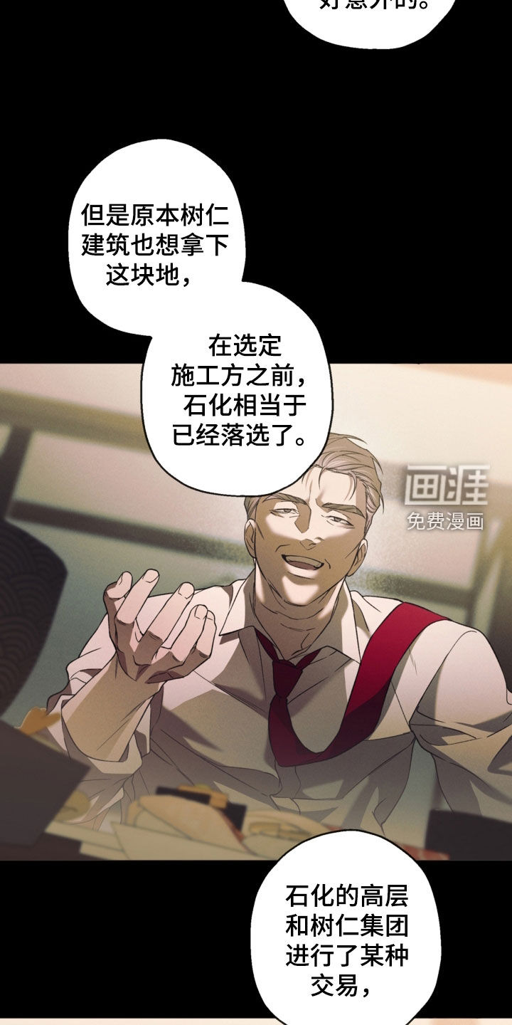 第55话1
