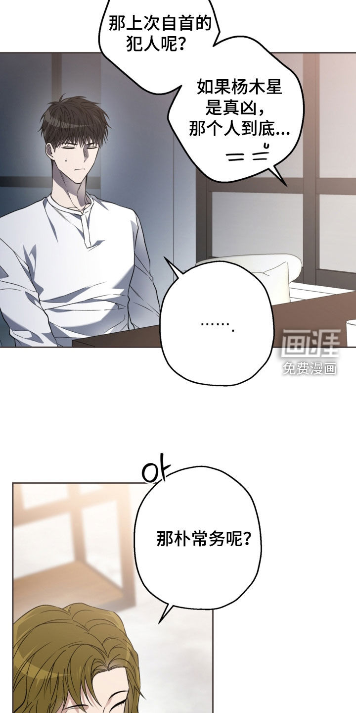 第55话10