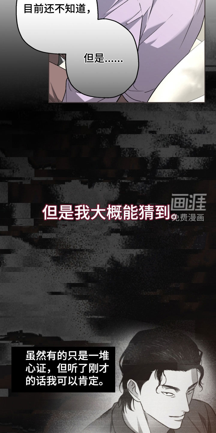 第55话12