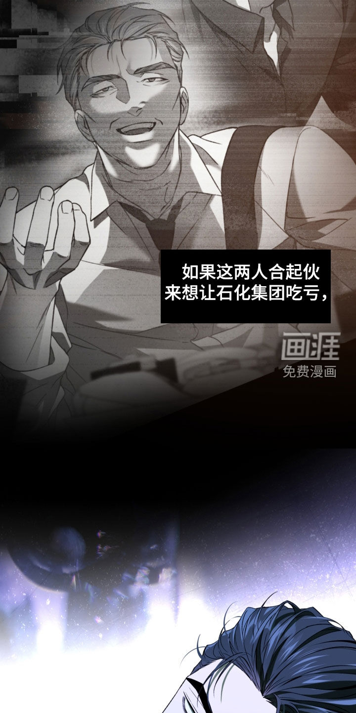 第55话13