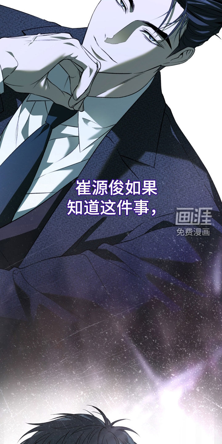 第55话14