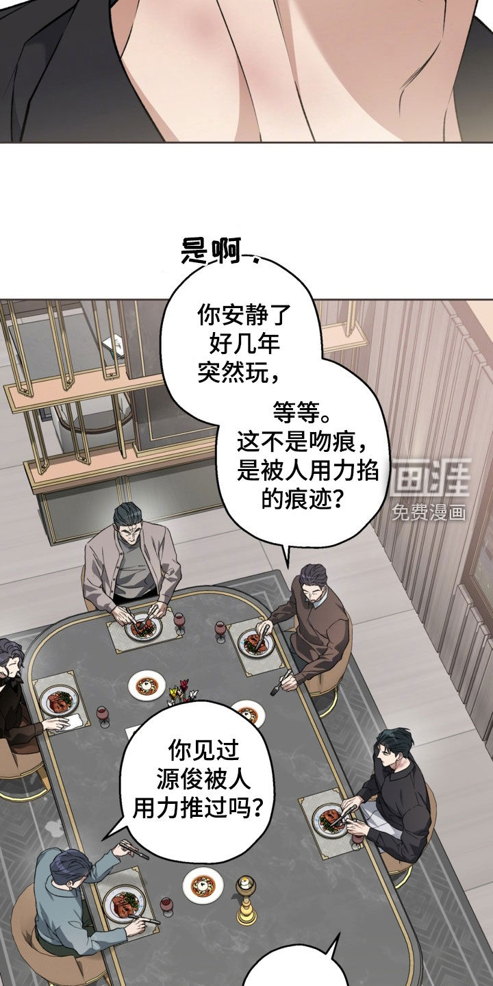 第55话18