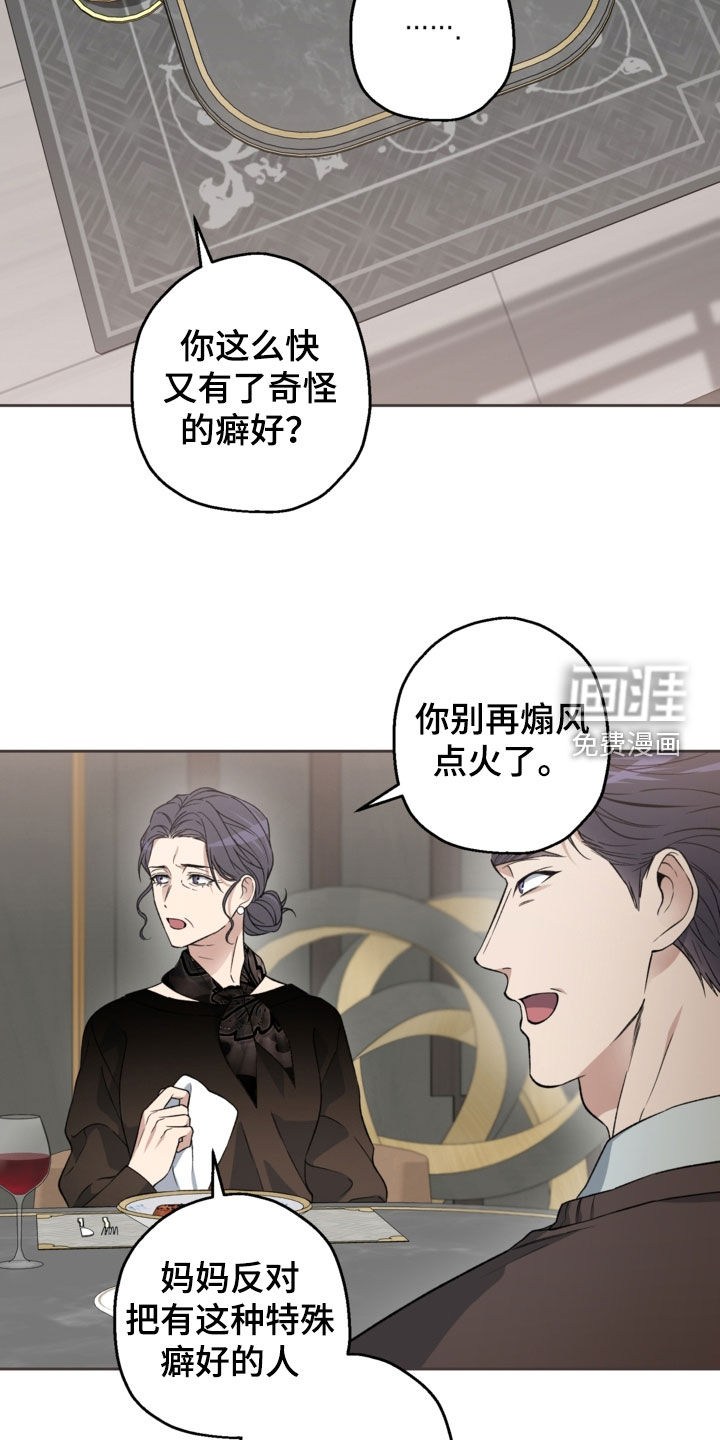第55话19