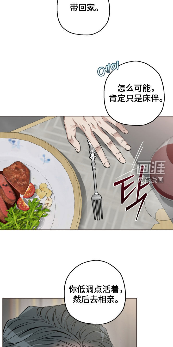 第55话20