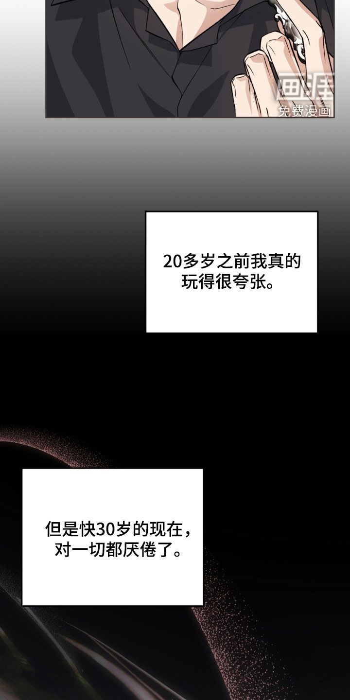 第55话23