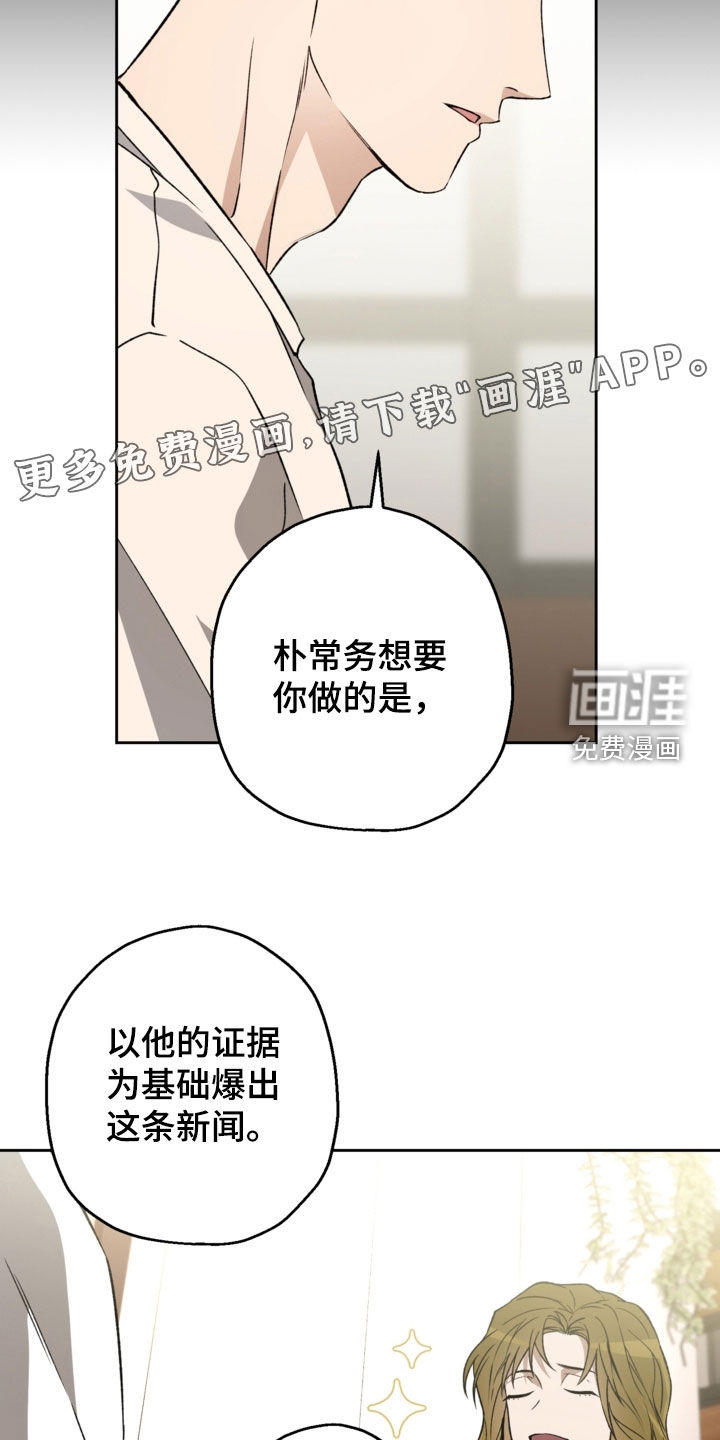 第55话3