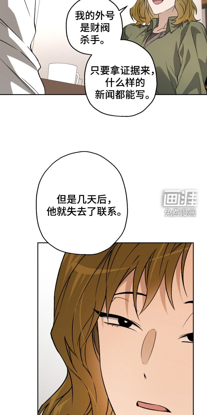 第55话4