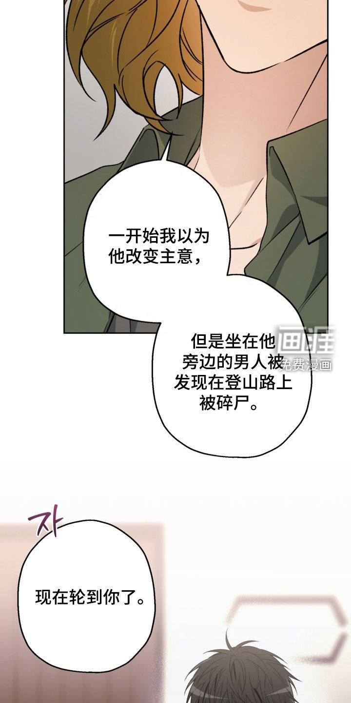 第55话5