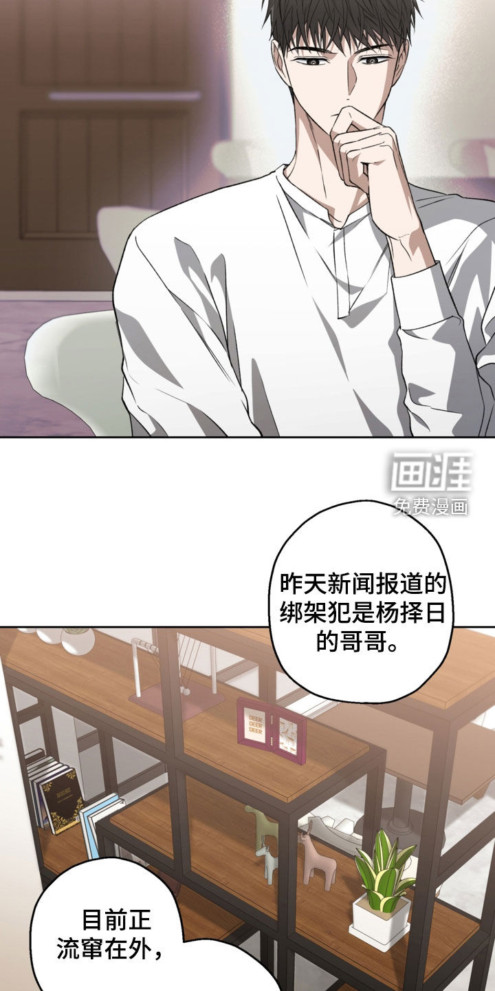 第55话6
