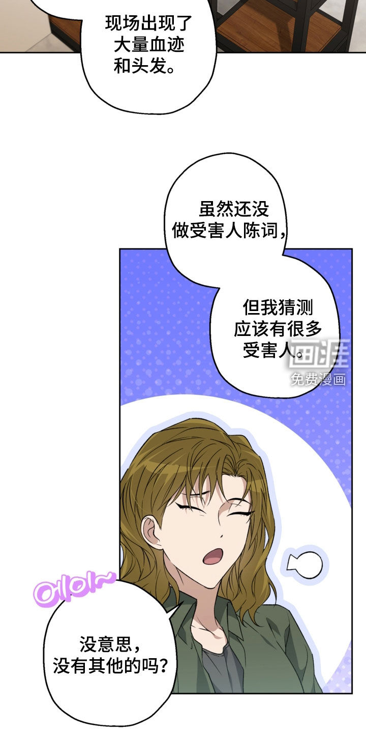 第55话7