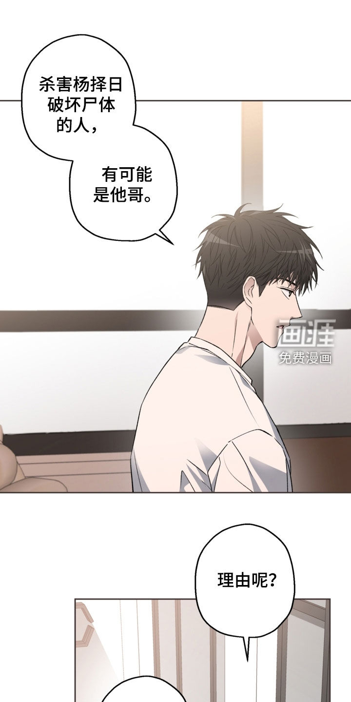 第55话8