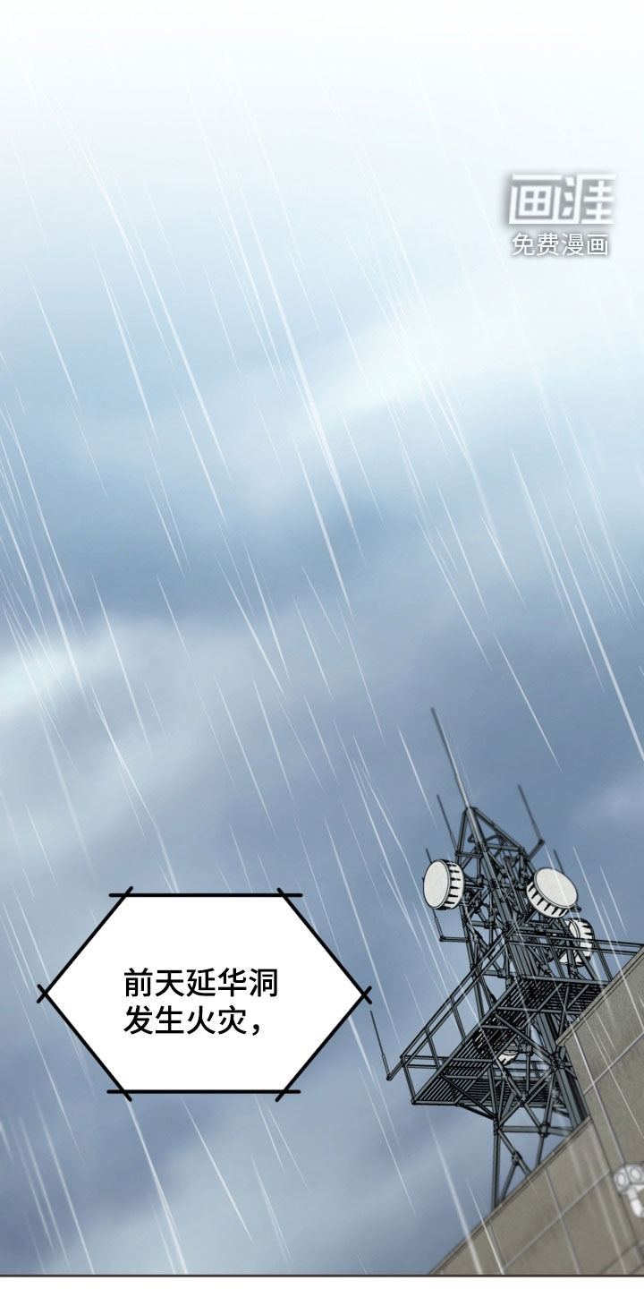 第54话0