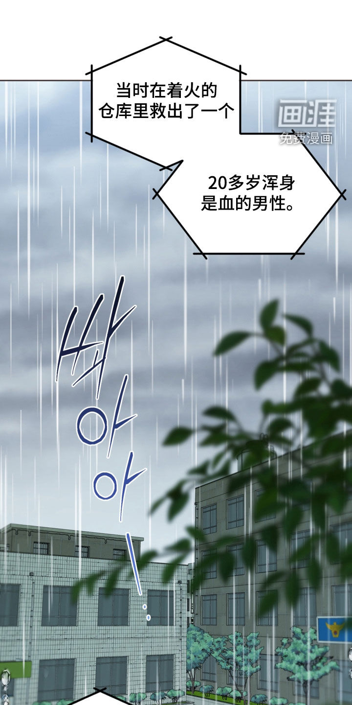 第54话1