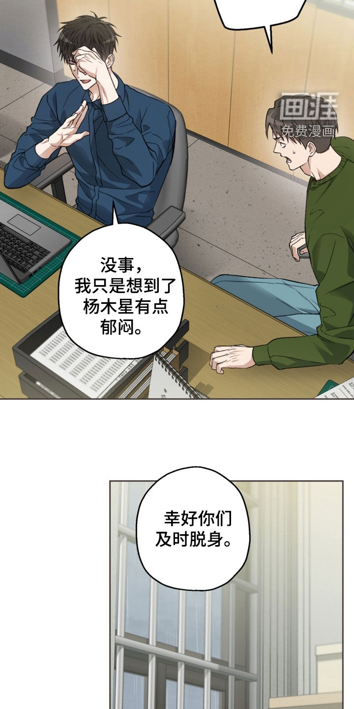 第54话12